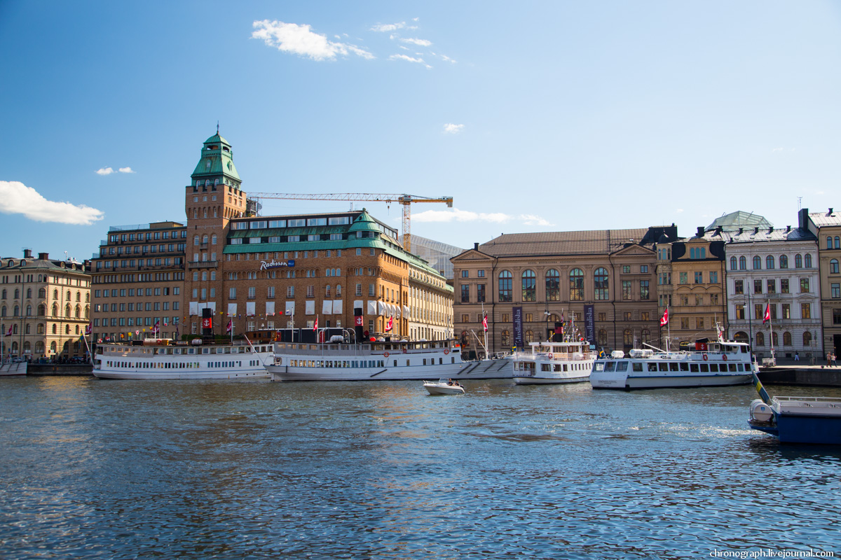 Stockholm